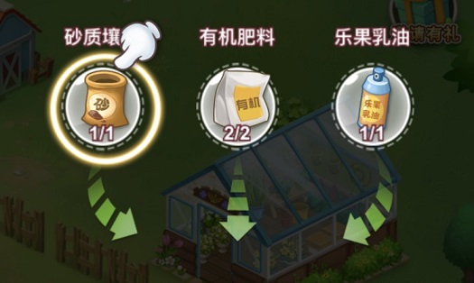 趣頭條鮮花小鎮(zhèn)怎么進工作？進工作方法攻略