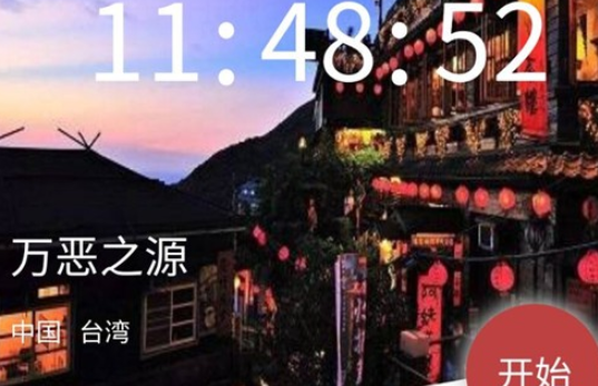 偵探大師萬惡之源答案攻略：Crimaster萬惡之源答案真相一覽