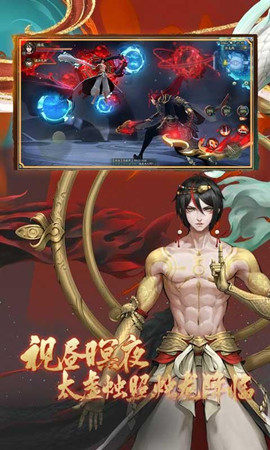長安夜行錄手游正版截圖1