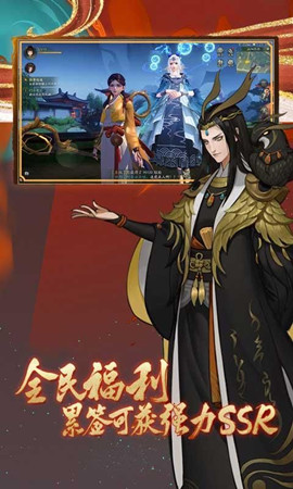 長安夜行錄手游正版截圖2