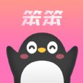 笨笨語音APP客戶端最新版