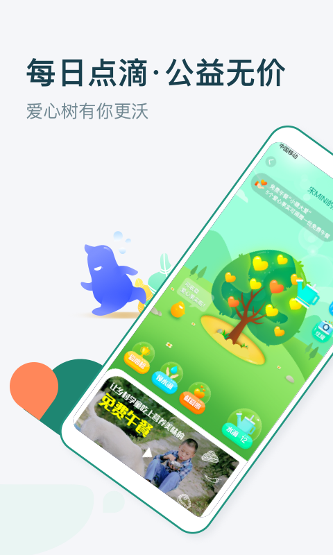 梨涡app红包版下载截图1: