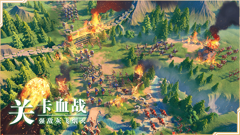 萬國覺醒游戲手游截圖3