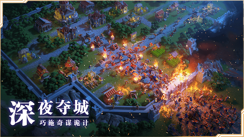 萬國覺醒游戲手游截圖1