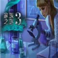 家族之謎3犯罪頭腦中文版手機(jī)版