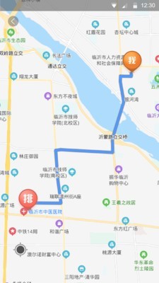 跑腿魚幫手APP手機版安裝截圖1