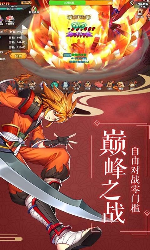 時之影刃正版手游截圖4