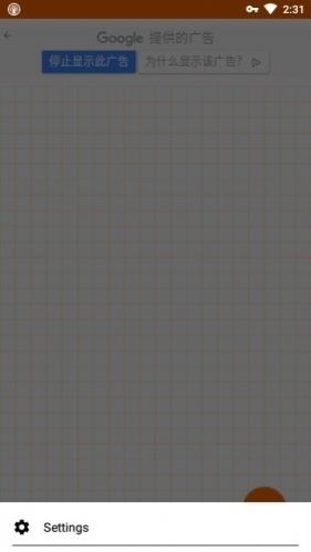 下一個(gè)筆記APP安卓版截圖3