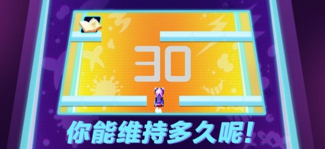 激速狂行截圖1