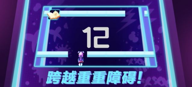 激速狂行截圖3