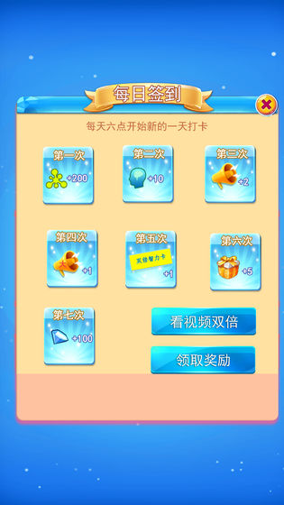 億秒拼圖免費鉆石最新版截圖1