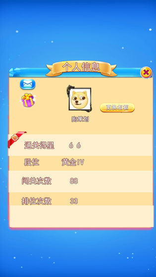 億秒拼圖免費鉆石最新版截圖5