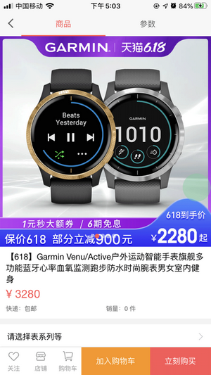 星樂優(yōu)選APP最新版截圖1