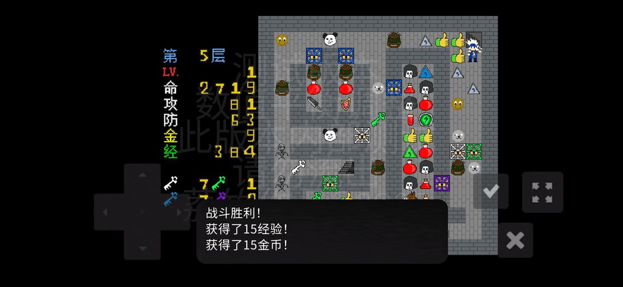 魔塔劉哥的冒險(xiǎn)免費(fèi)金幣最新版截圖1