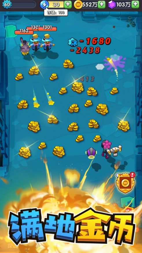 我射手特牛免費鉆石金幣安卓最新版截圖2