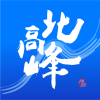 北高峰APP客戶端