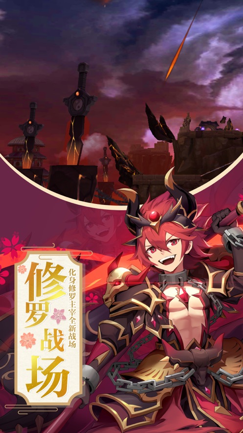 夢(mèng)入封神手游版截圖2