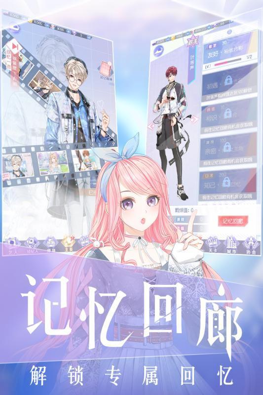 璀璨女王免費(fèi)鉆石安卓最新版截圖2