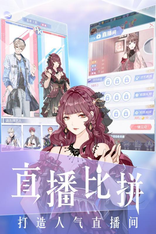 璀璨女王免費(fèi)鉆石安卓最新版截圖3