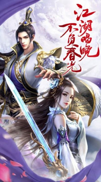 太虛洪荒決手游測試版截圖3