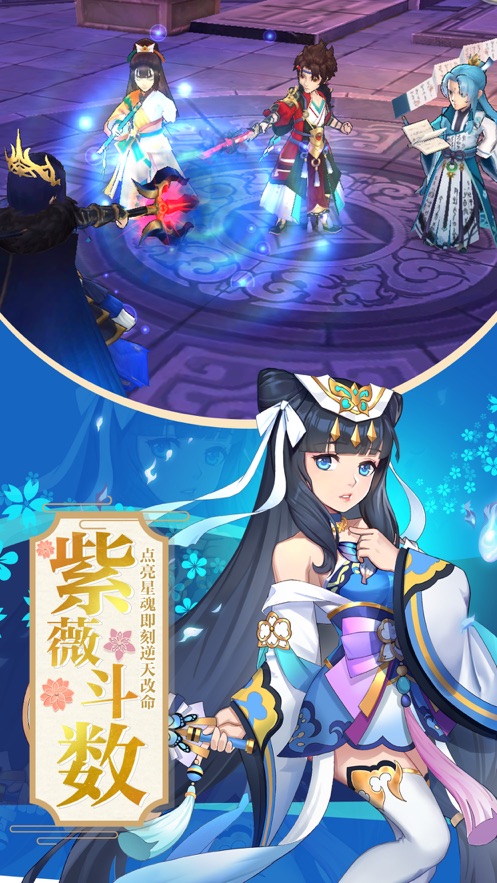 夢(mèng)入封神手游版截圖3