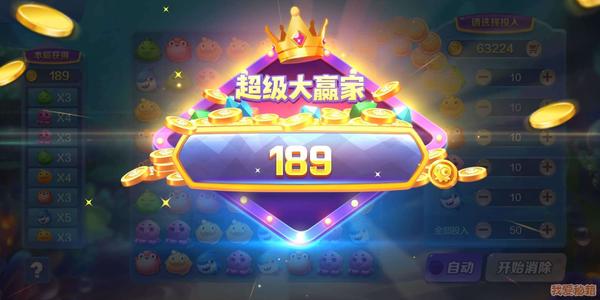 人人消消樂是真的嗎？人人消消樂領紅包玩法攻略
