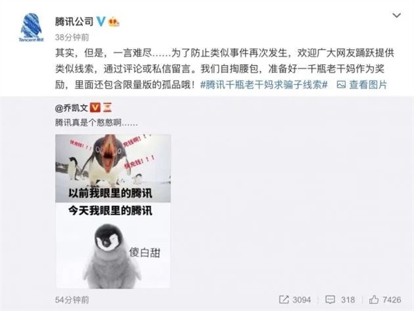 騰訊老干媽1000瓶懸賞求線索？白嫖了1600萬給老干媽的免費(fèi)廣告