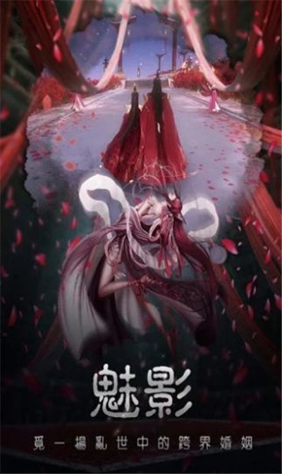 正英道長(zhǎng)手游正式版截圖2