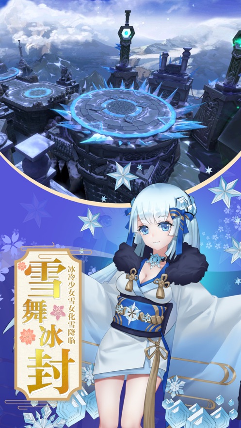 夢(mèng)入封神手游版截圖1