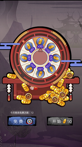 剪影英雄游戲版截圖3