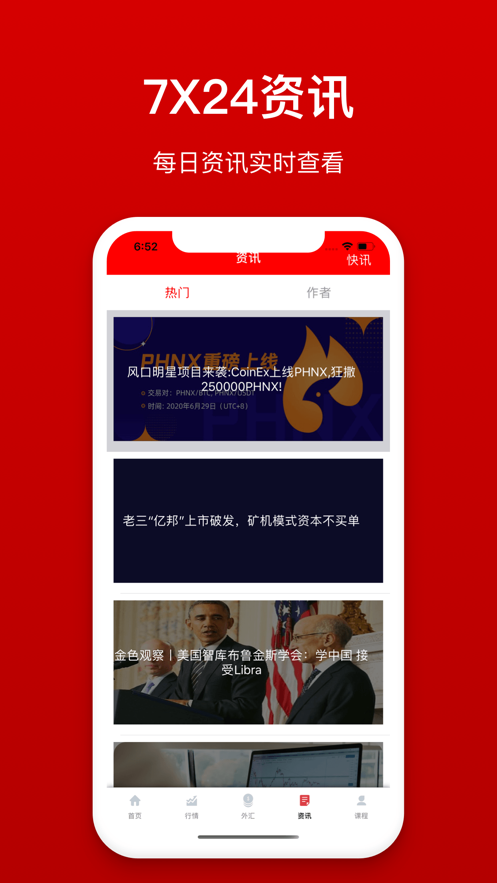 雷達經(jīng)典APP最新版安裝截圖3