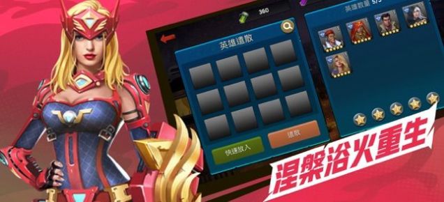 我真沒想當(dāng)救世主啊手游版截圖3