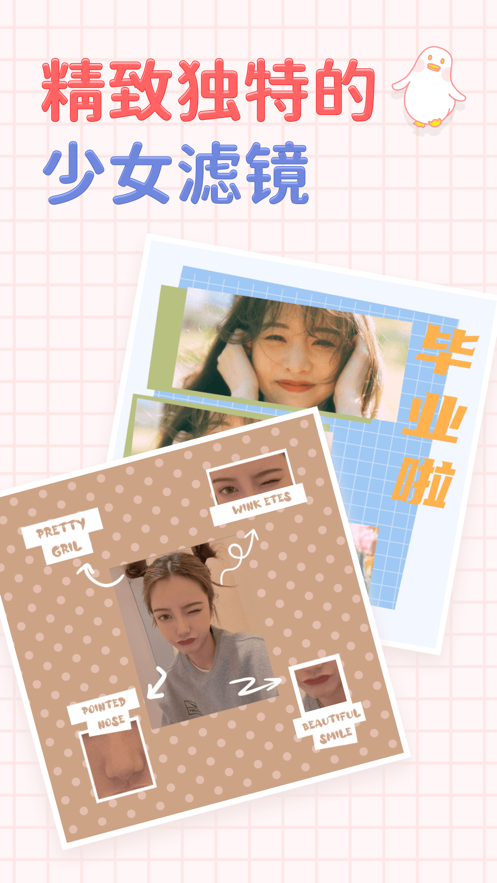 拼圖鴨APP手機(jī)版截圖6