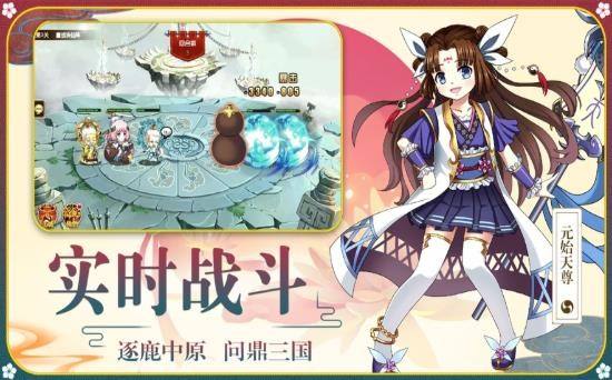 封神放置版陣容攻略：最強陣容搭配排行一覽
