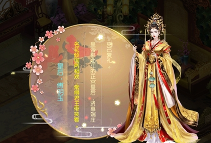 秀女上位記禮包兌換在哪里？禮包兌換方法攻略