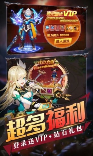 漫斗聯(lián)盟最新安卓版截圖4