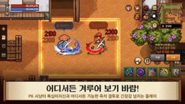 風(fēng)之國(guó)燕游戲漢化版截圖2