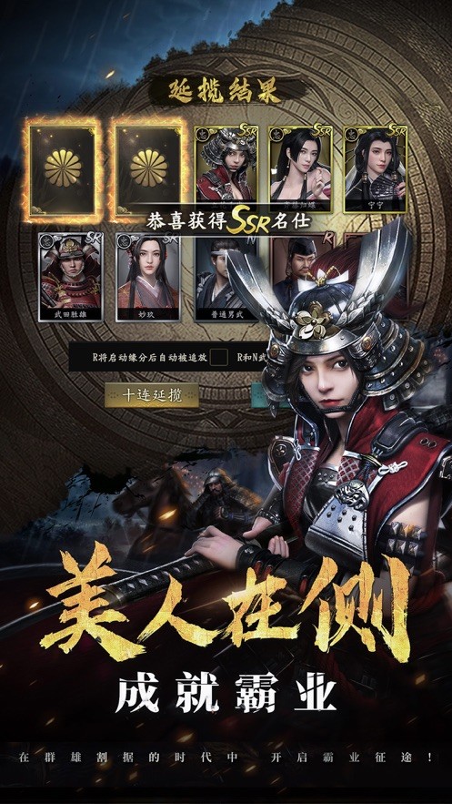 三國經(jīng)典懷舊版手游版截圖1