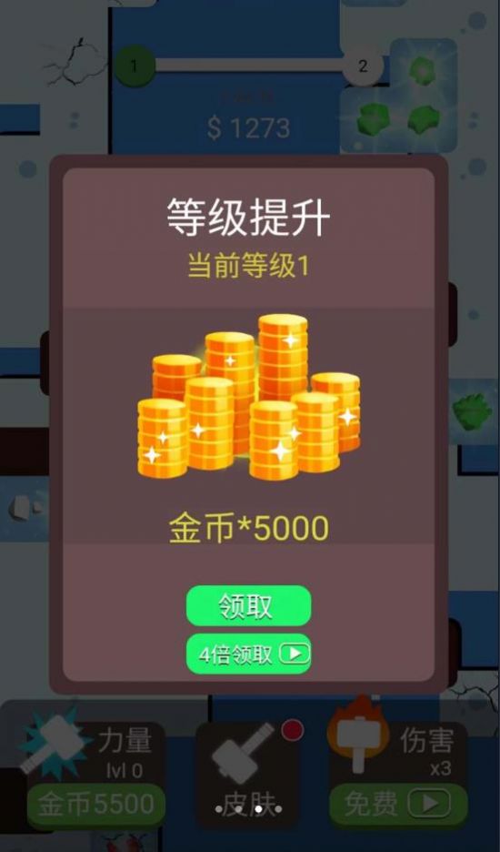 解壓大錘80最新版免費(fèi)金幣版截圖4