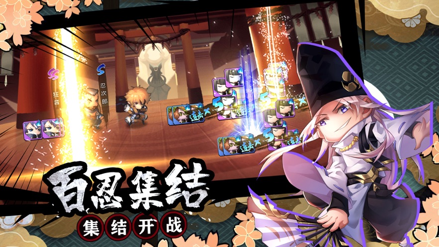 代號火影版手游截圖4
