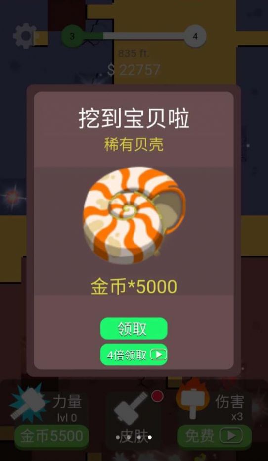 解壓大錘80最新版免費(fèi)金幣版截圖2