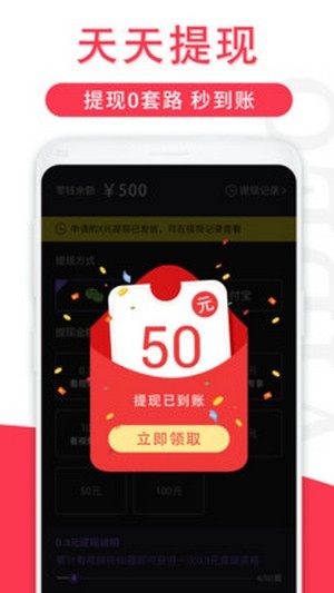 辣椒短視頻APP截圖4