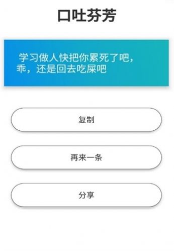 日記狗APP平臺(tái)最新版截圖3