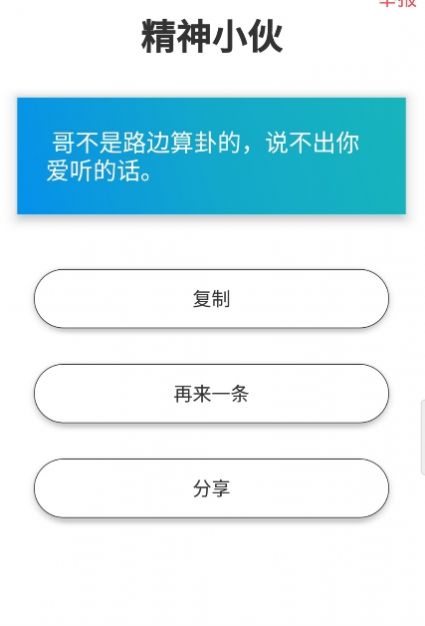 日記狗APP平臺(tái)最新版截圖2