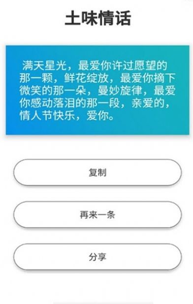 日記狗APP平臺(tái)最新版截圖4