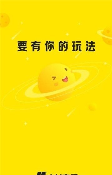 YFans APP手機版截圖3