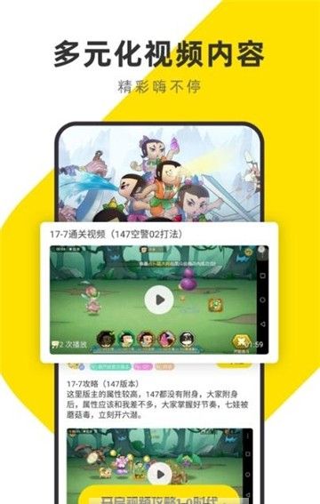 YFans APP手機版截圖1
