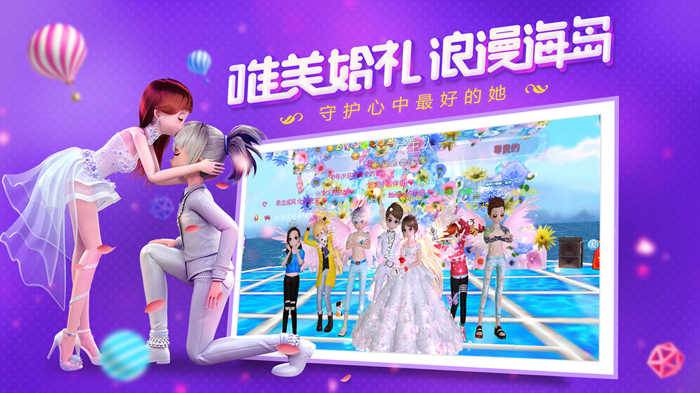 這就是音舞2020手游正版截圖4