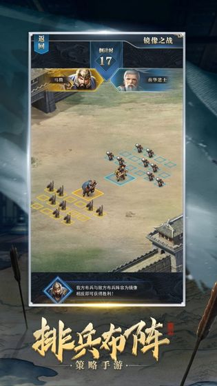 指點(diǎn)千軍領(lǐng)紅包兌換碼2020截圖1