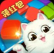 中至消消樂紅包版安卓游戲